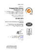 Trung Quốc Dongguan Miren outdoor products Co., Ltd Chứng chỉ